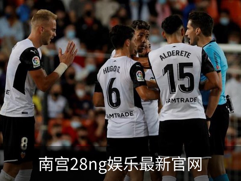了解南宫28ng娱乐最新官网